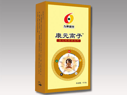 九华盛世康元离子钙功效及作用