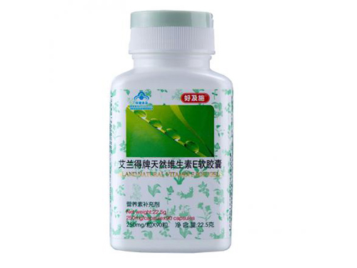 好及施天然维生素e