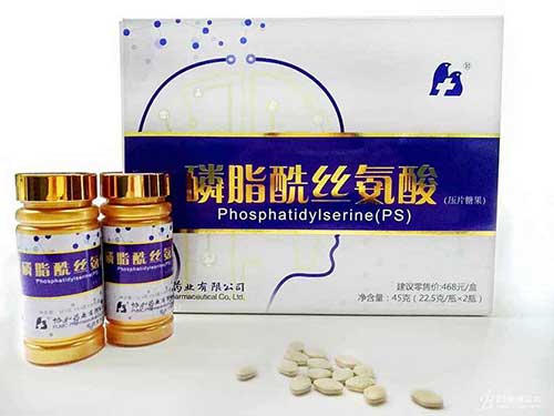 宫诺磷脂酰丝氨酸