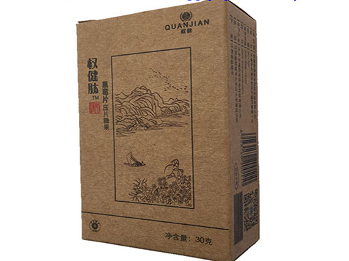 权健肽黑莓片压片糖果功效作用 权健肽黑莓片压片糖果有什么副作用