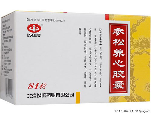 参松养生胶囊多少钱一盒 