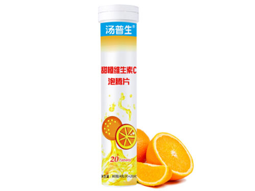 甜橙维生素c泡腾片功效