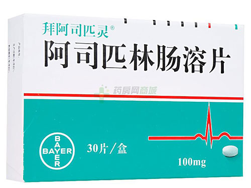 拜阿司匹林肠溶片