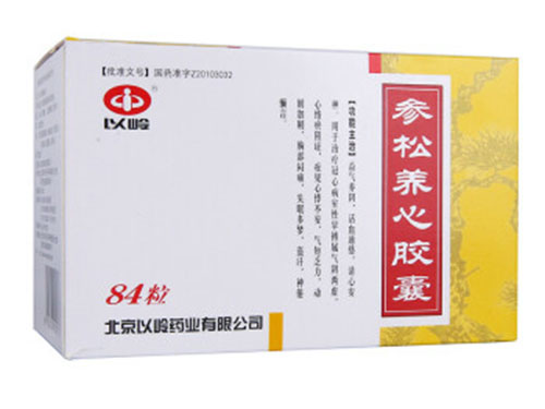 参松养心胶囊