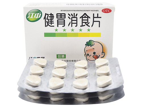 江中健胃消食片