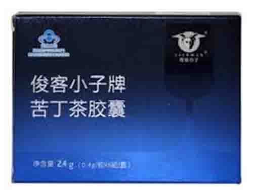 俊客小子的功效