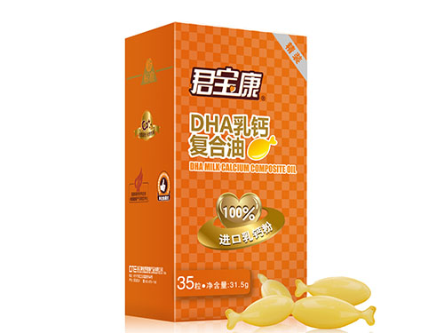 君宝康乳钙是什么?