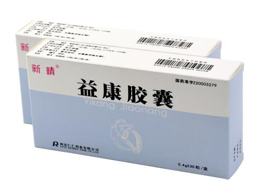 第益康胶囊的功效和作用 益康胶囊零售价是多少