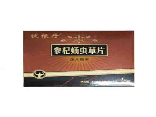康富来花旗参茶