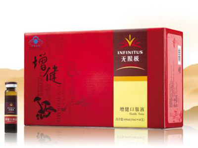 无限极的产品怎么样