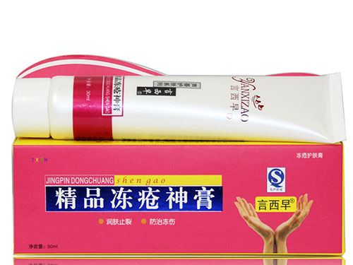 冻疮膏是什么