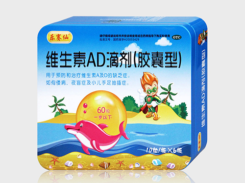 维生素a棕榈酸酯眼用凝胶多少钱
