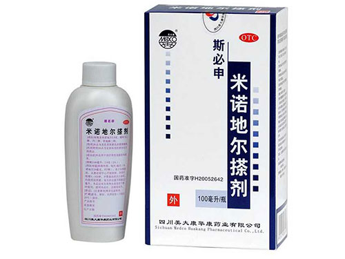 米诺地尔溶液怎么使用