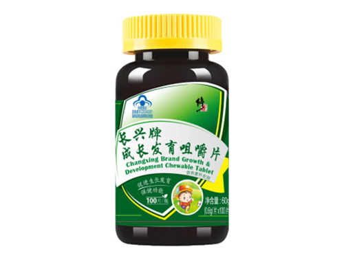 长兴牌成长发育咀嚼片有副作用吗