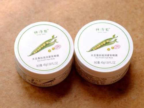 林清轩面膜