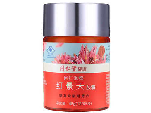 红景天胶囊和口服液哪个效果好