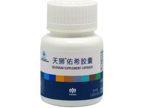 天狮佑希胶囊副作用