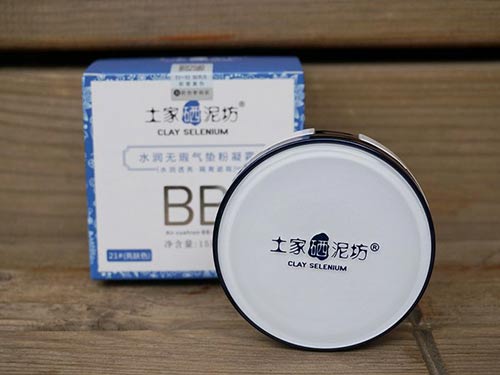 土家硒泥坊气垫bb好吗