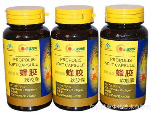 乐健阳光蜂胶怎么样