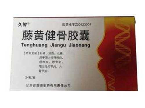 替宝心脑健胶囊怎么样