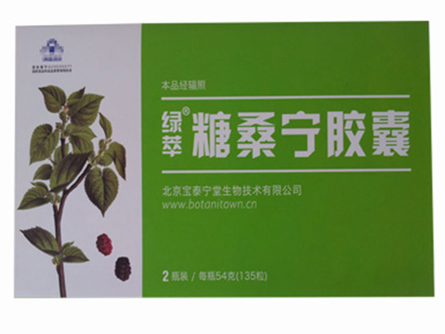 糖桑宁胶囊价格
