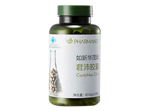 如新君沛胶囊好不好