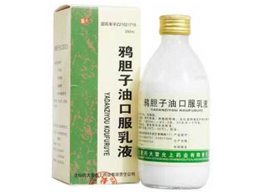 鸦胆子油软胶囊说明书 鸦胆子油软胶囊副作用
