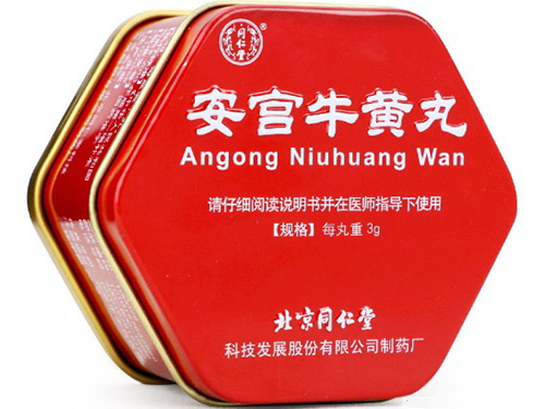 安宫牛黄丸的功效禁忌