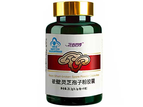 破壁灵芝孢子粉胶囊的功效