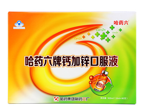 成人能补锌吗