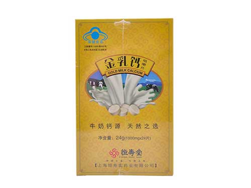 恒寿堂牌金乳钙咀嚼片
