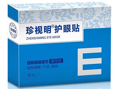 珍视明护眼贴天天用吗