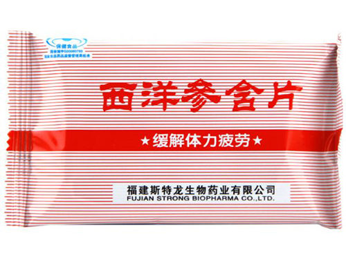 斯特龙牌西洋参含片怎么样