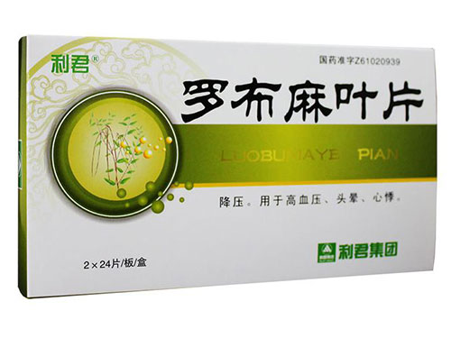 罗布麻片的功效和作用
