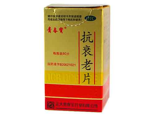 永春糖女性服用效果 永春糖的副作用