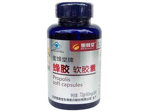 蜜蜂堂蜂胶软胶囊价格