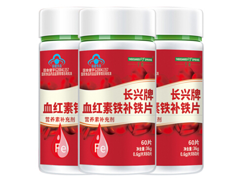 血红素胶囊多少钱一盒