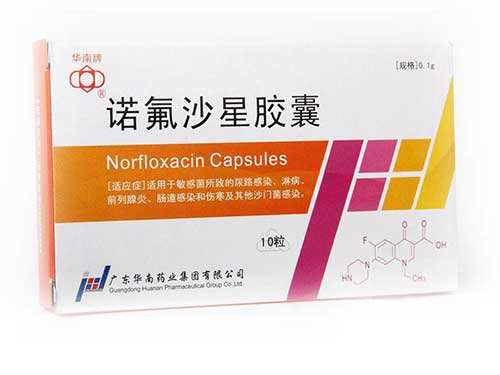 左氧氟沙星胶囊能喝酒吗