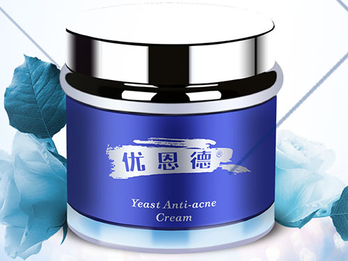 优恩德化妆品怎么样