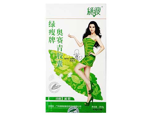 御邦瘦轻松胶囊效果怎么样