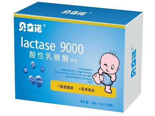 贝立诺乳糖酶怎么样