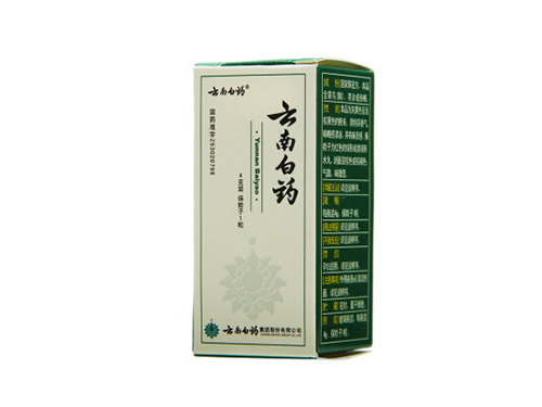 云南白药胶囊多少钱一盒