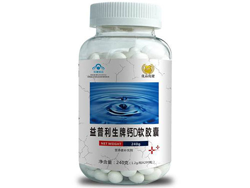 益普利生钙d软胶囊有什么功效