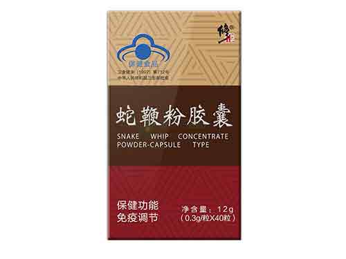 修正蛇鞭粉增粗吗