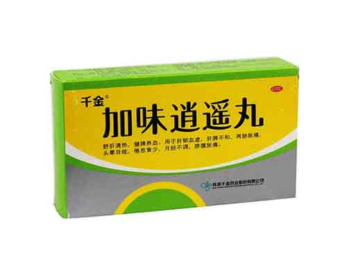 加味逍遥丸的作用