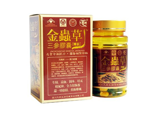 金虫草三参怎么样