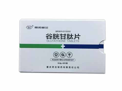 谷胱甘肽的作用