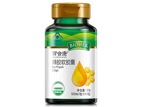 惠普生蜂胶软胶囊有什么效果
