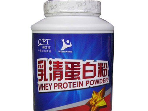 康比特乳清蛋白粉有副作用吗