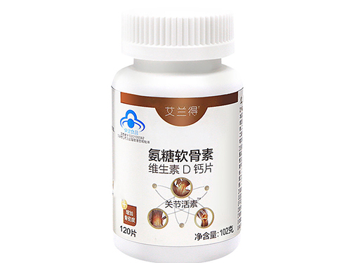艾兰得钙片怎么样